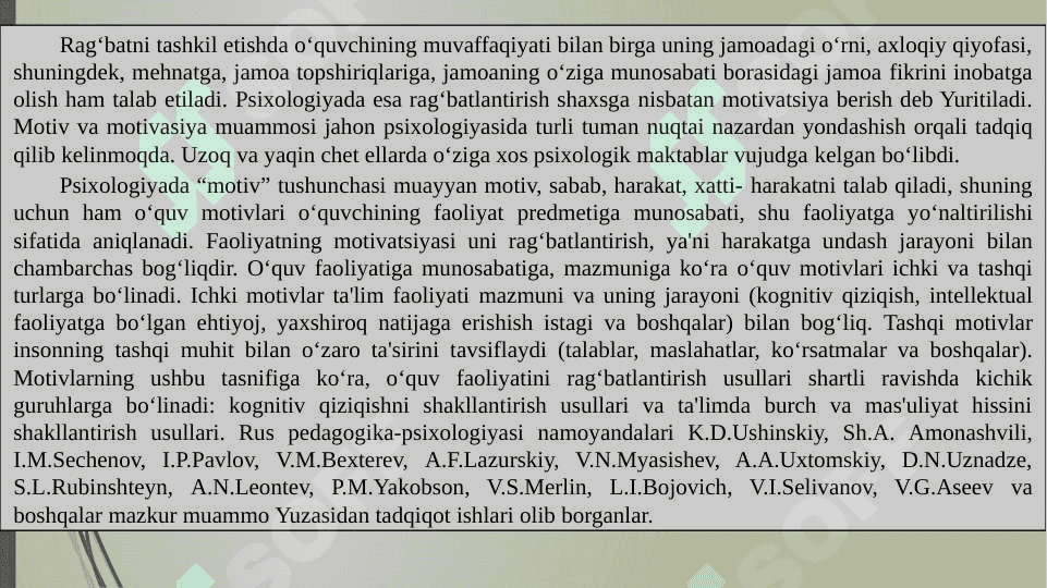 “O‘quvchilarni qo‘llab-quvvatlashda rag‘batlashtirish usullari” 6