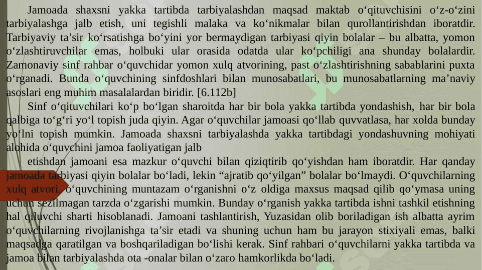 “O‘quvchilarni qo‘llab-quvvatlashda rag‘batlashtirish usullari” 8