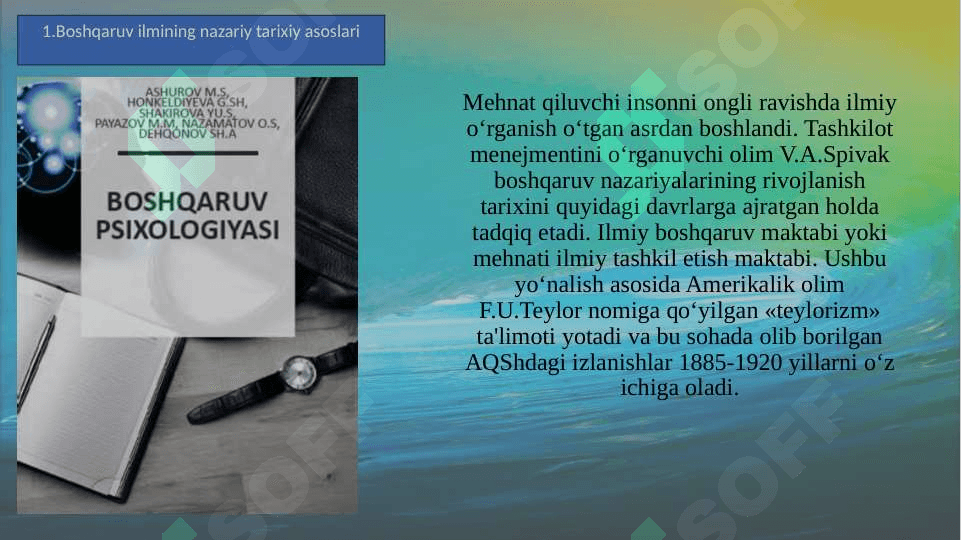 boshqaruvning ilmiy tarixiy asoslari.pptx 3