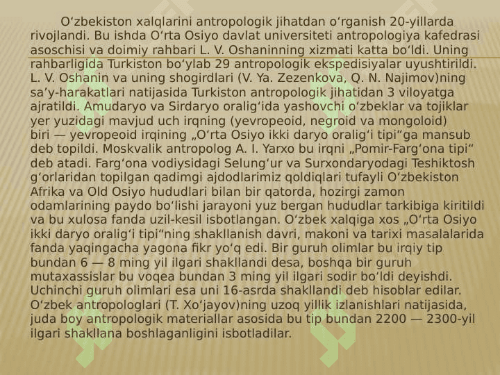 Antropologiya 3