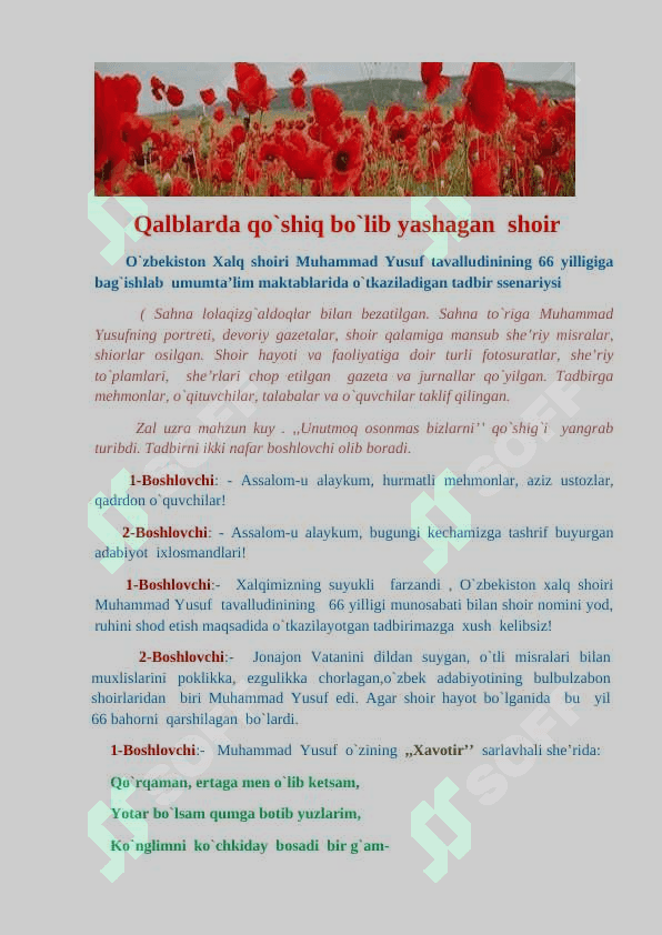 Ssenariy Qalblarda qo`shiq bo`lib yashagan shoir 3
