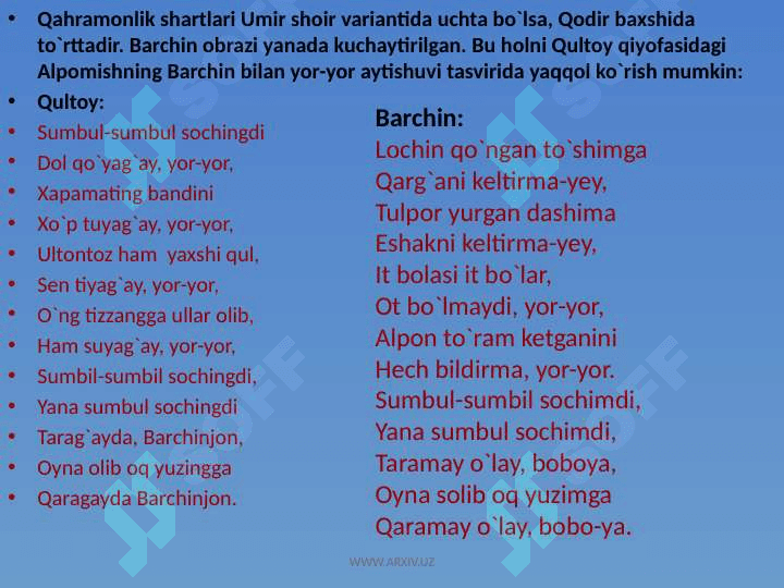 Baxshilik san`ati 7