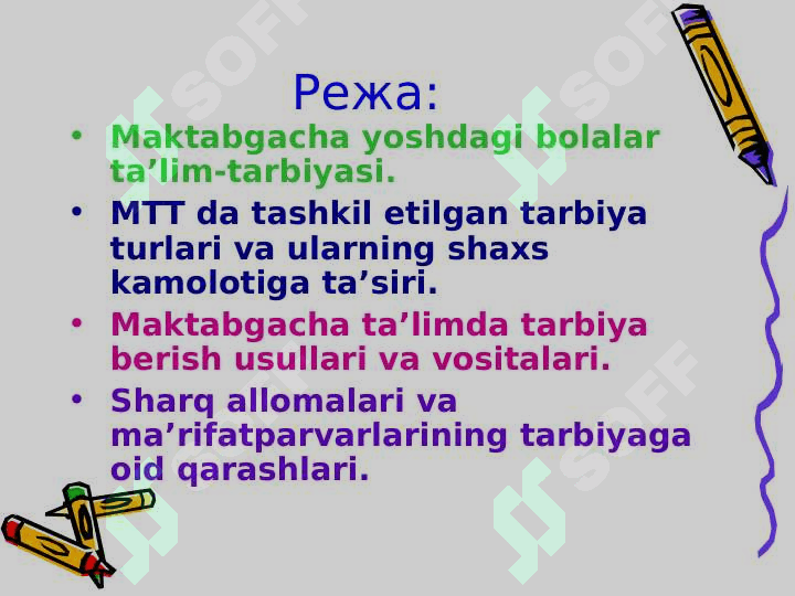 Tarbiya turlari va ularning shaxs kamolotiga ta’siri. 2