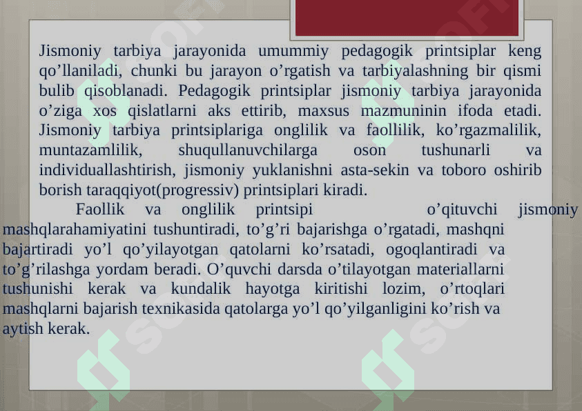 JISMONIY TARBIYANING MЕTODIK PRINTSIPLARI (QONUNIYATLARI). 2