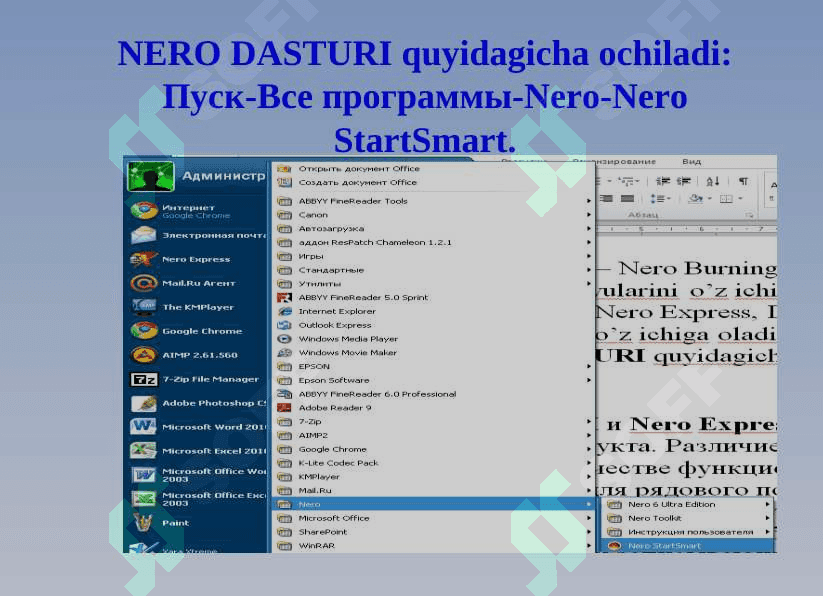 «NERO DASTURI VA UNING IMKONIYATLARI» 4