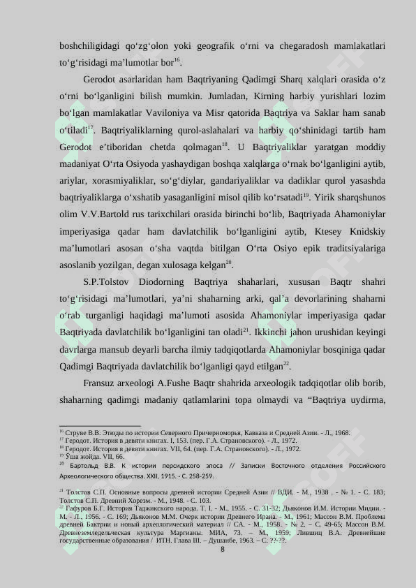 QADIMGI BAQTRIYA KAVIYLIGI TITULLARINING MUSULMON DAVRI MANBALARIDA UCHRASHI 8