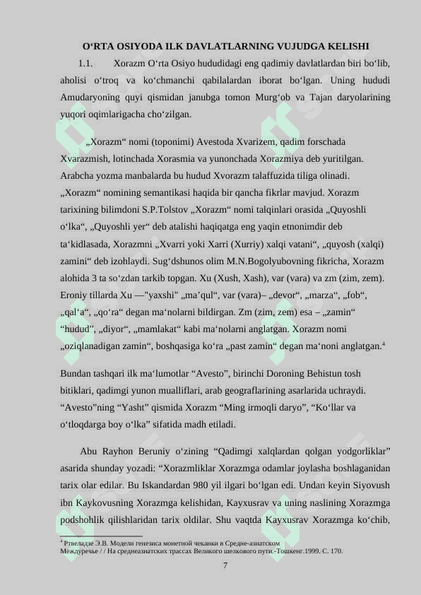 Ilk davlatlarning tashkil topishi va rivojlanishi 7