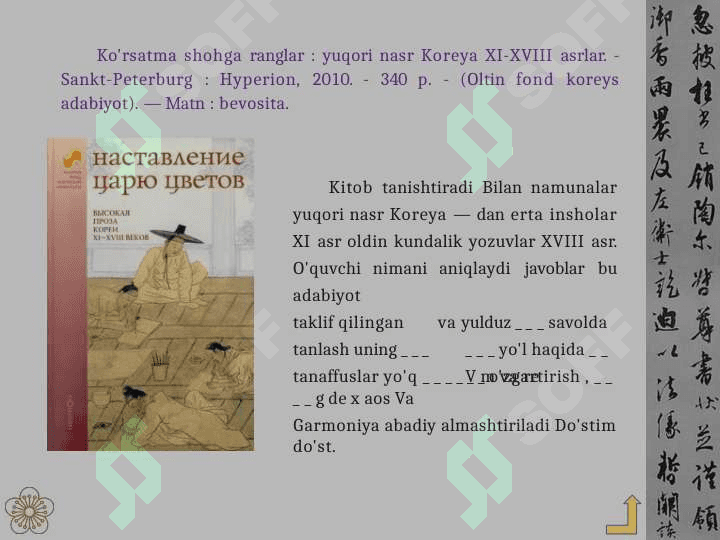 Erta adabiyot 4