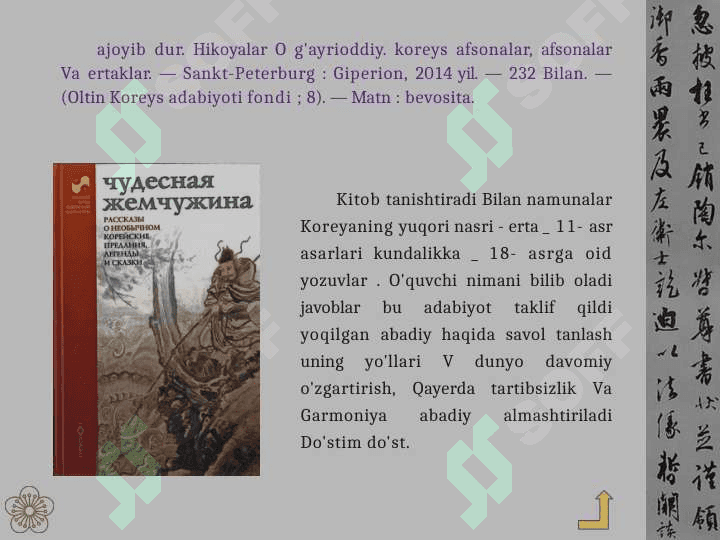 Erta adabiyot 5