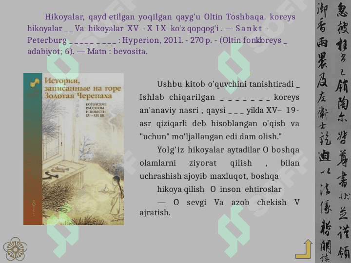 Erta adabiyot 6