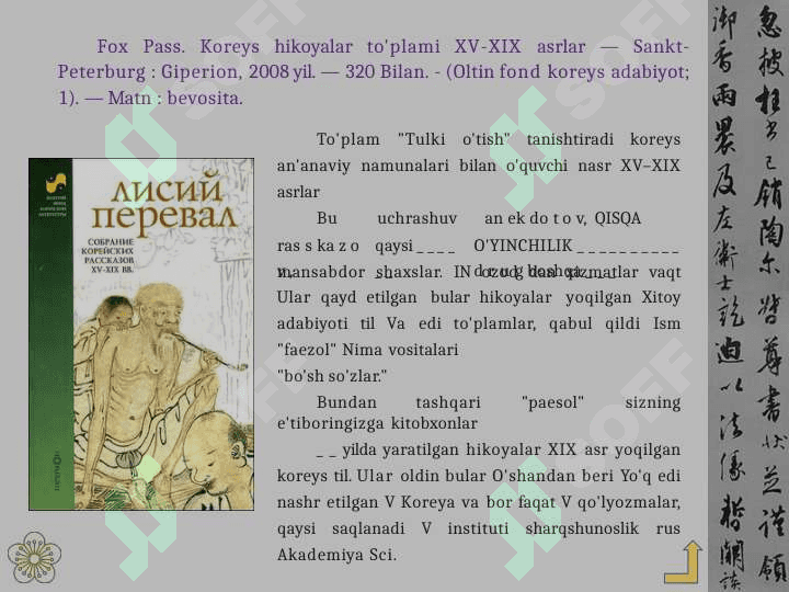 Erta adabiyot 8