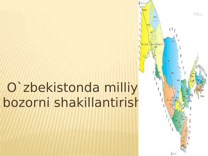 O`zbekistonda milliy bozorni shakillantirish