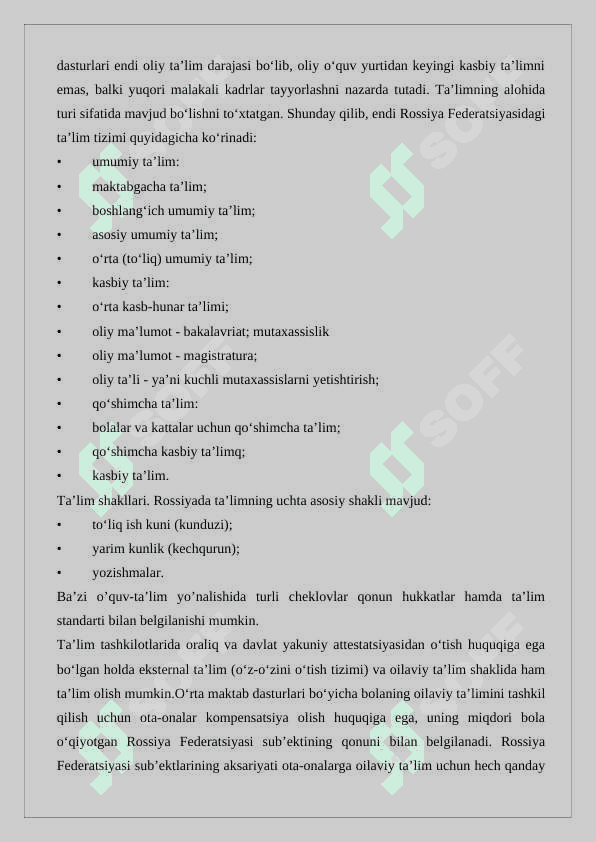 Rossiyada ta'lim tizimi va turlari 25 5