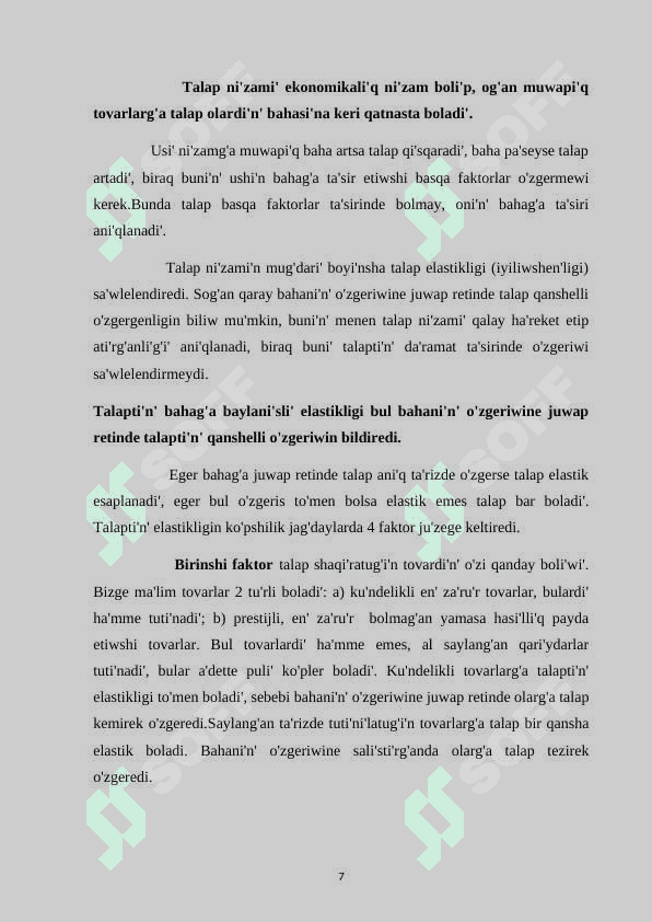 Talap ha'm usınıs.Bazar ten'salmaqlıg'ı 7