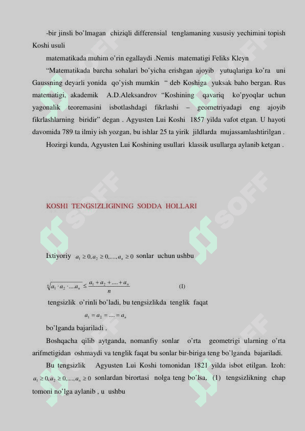 Koshi tengsizligi va uning tadbiqlari 4