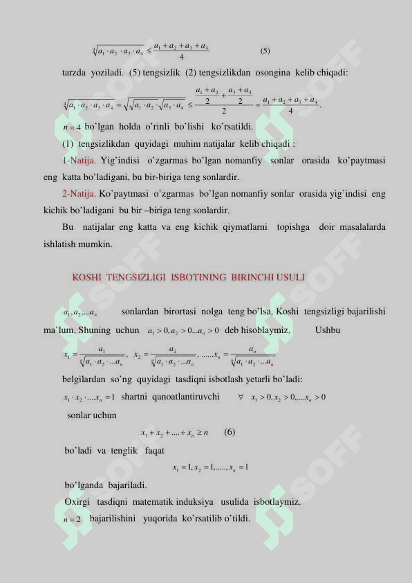 Koshi tengsizligi va uning tadbiqlari 6