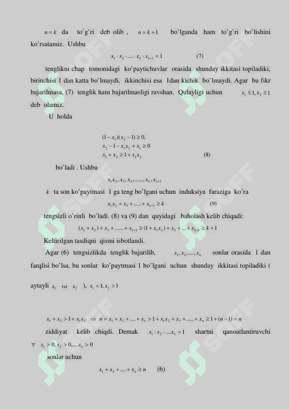 Koshi tengsizligi va uning tadbiqlari 7
