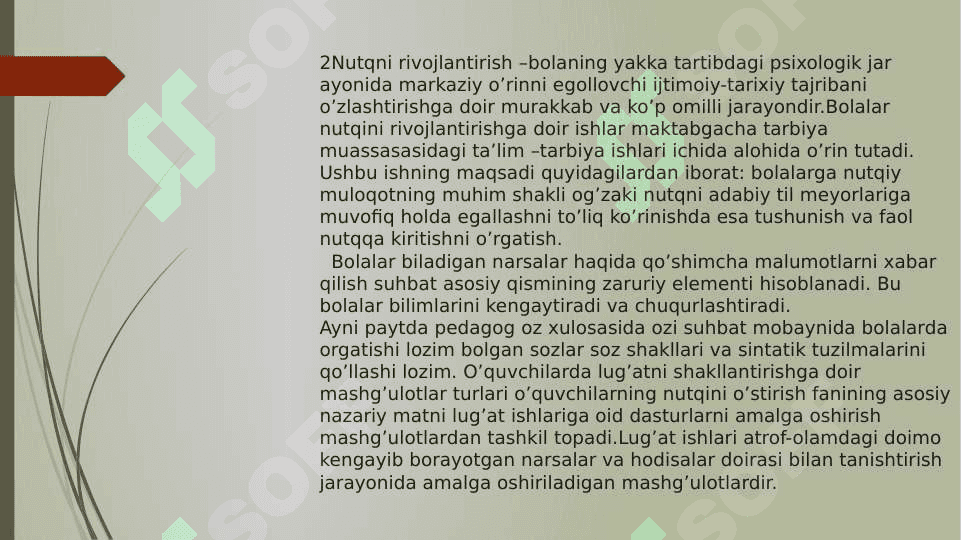 Ona tili va o’qish savodxonligi darslarida o’quvchilar nutqini o’stirish metodikasi 4