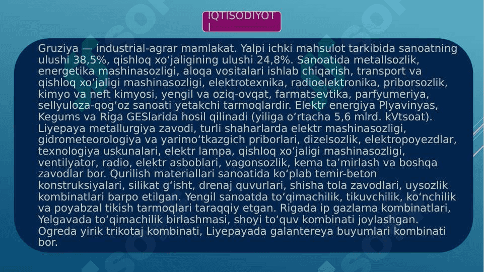 Gruziya bojxona siyosati 4