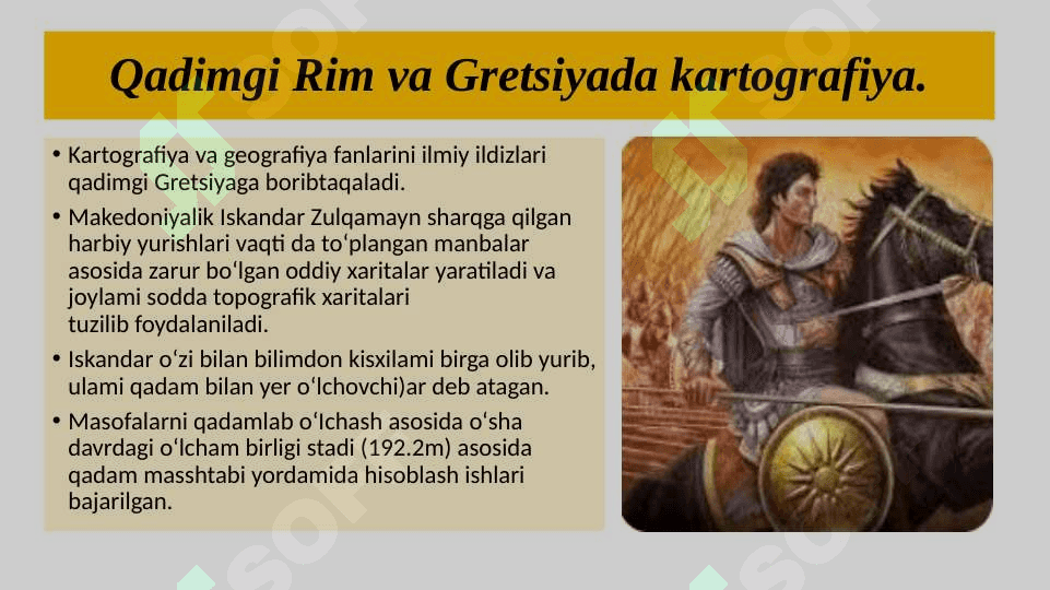 Kartografiya fanining rivojlanish tarixi. 4