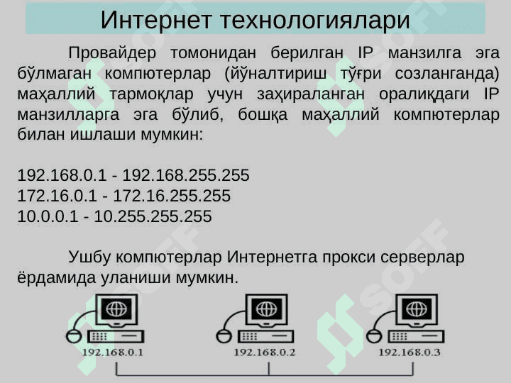 ИНТЕРНЕТ ТЕХНОЛОГИЯЛАРИ 8