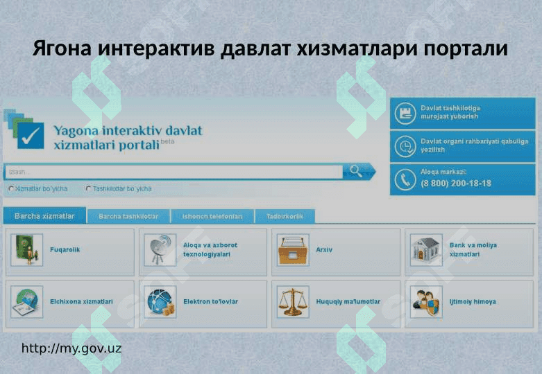 Ўзбекистонда АКТни ривожланиш истиқболлари 3