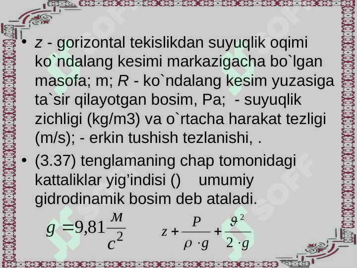 Ideal suyuqlik harakati uchun bernulli tenglamasi 3