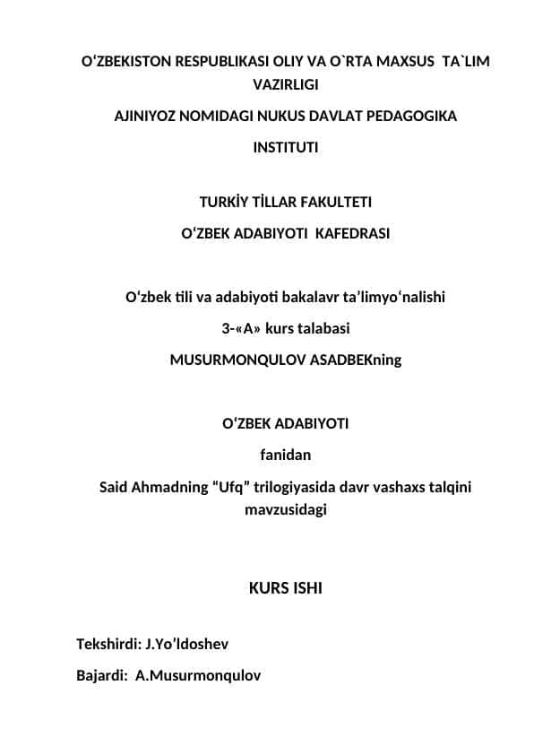 Said Ahmadning “Ufq” trilogiyasida davr vashaxs talqini
