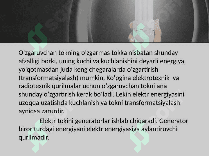 Oʻzgaruvchan elektr toki 3