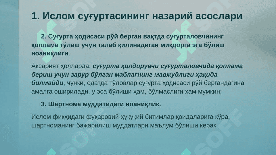 Ислом суғуртаси (Такафул) 4