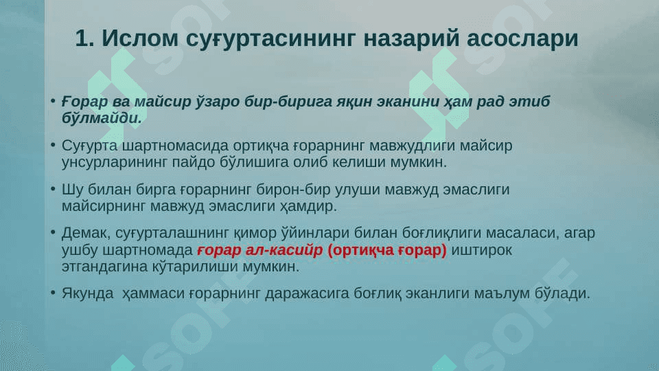 Ислом суғуртаси (Такафул) 7