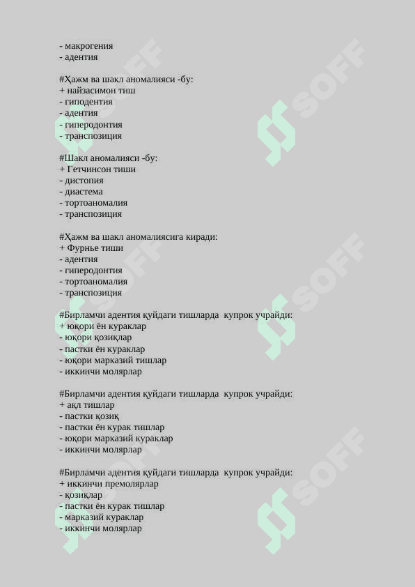 ортодонтия fanidan yakuniy test savollari javoblari 6