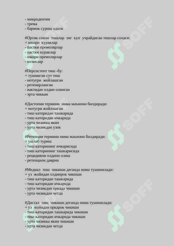 ортодонтия fanidan yakuniy test savollari javoblari 8