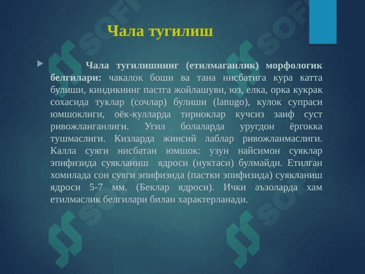 Parental patalogiya ppt 7