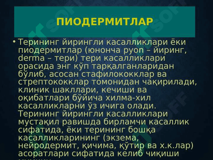 Yiringli kasallilar ppt 2
