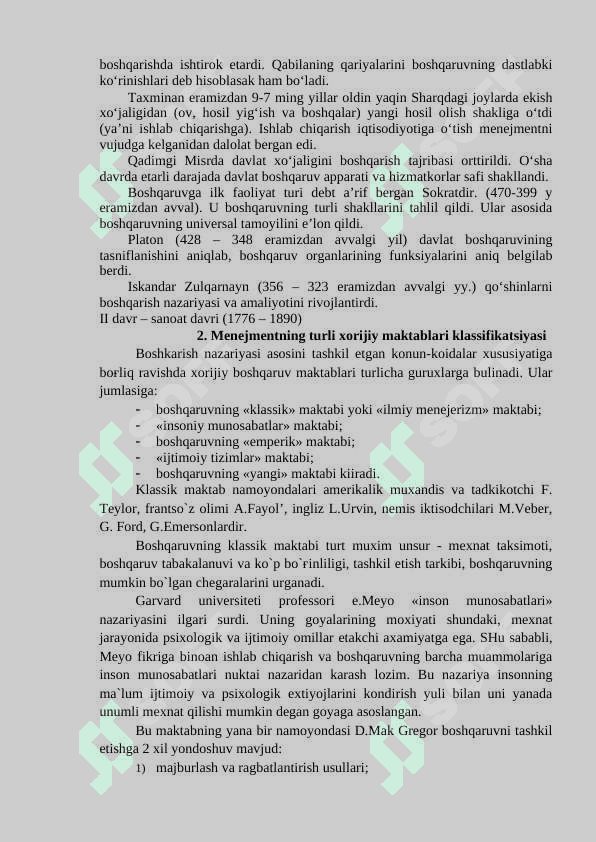 Menejmentning rivojlanish tarixi va hozirgi holati. 3
