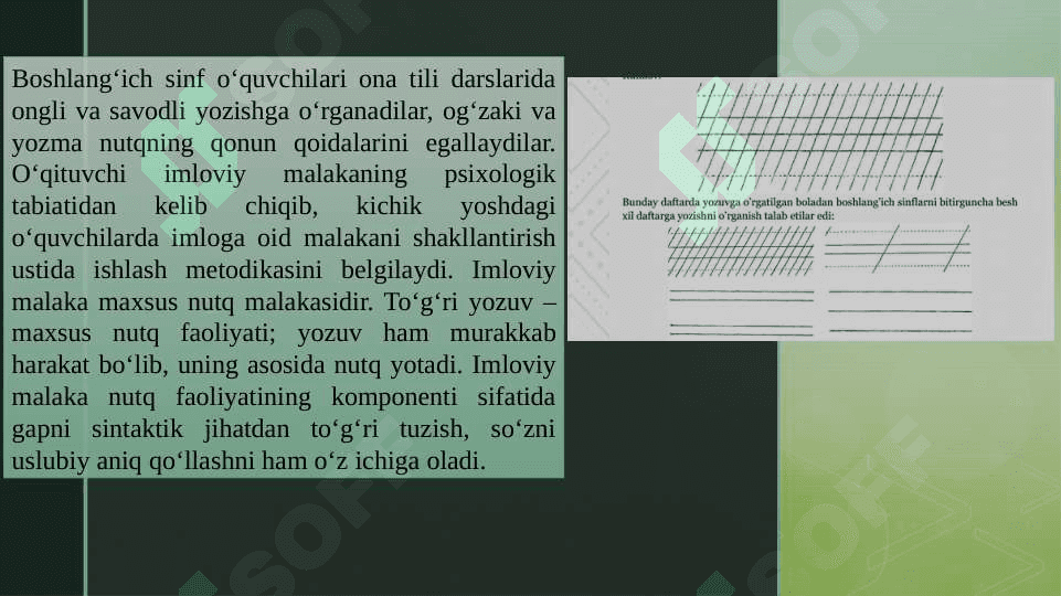 Soʻz tarkibini oʻrganishda leksik mashqlarni tashkil etish 1