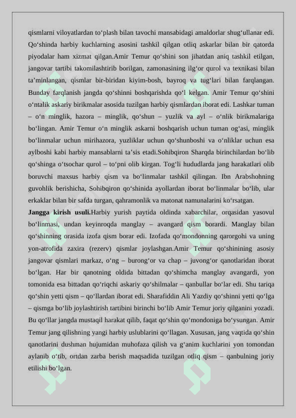 Amir Temur davrida harbiy unvonlar 25 5