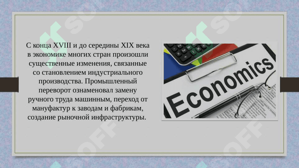 Классический экономисты Рикардо, Мальтус, Юм 2