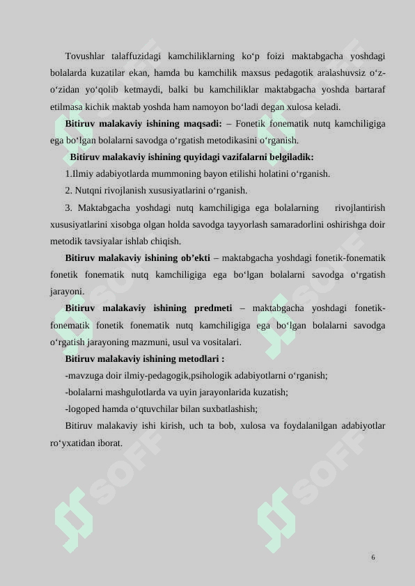 Fonetik fonematik nutq kamchiligiga ega bo‘lgan bolalarni savodga o‘rgatish 6