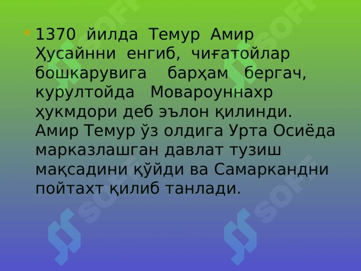 Амир Темур ва темурийлар даврида ижтимоий-иқтисодий, сиёсий ва маданий ҳаёт 8