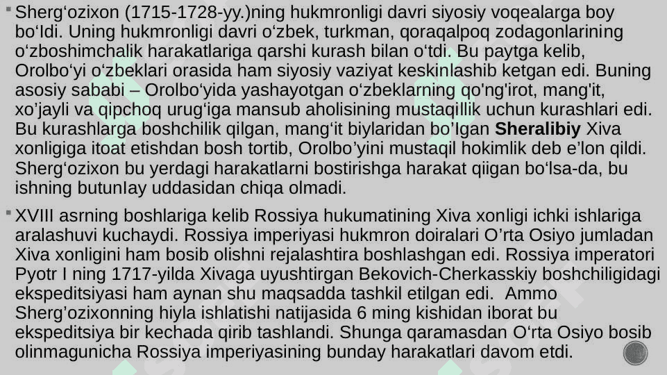 XVII asr ikkinchi yarmi - XIX asr o‘rtalarida Xiva xonligi 7