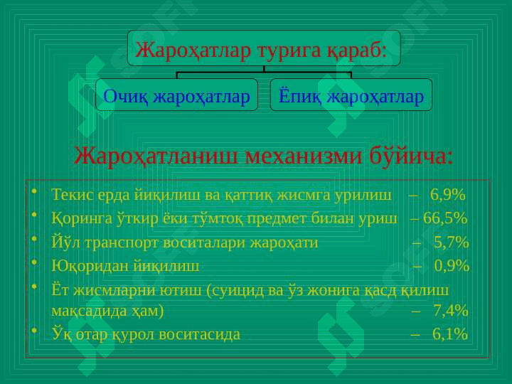 Jigar kasallilar ppt 5