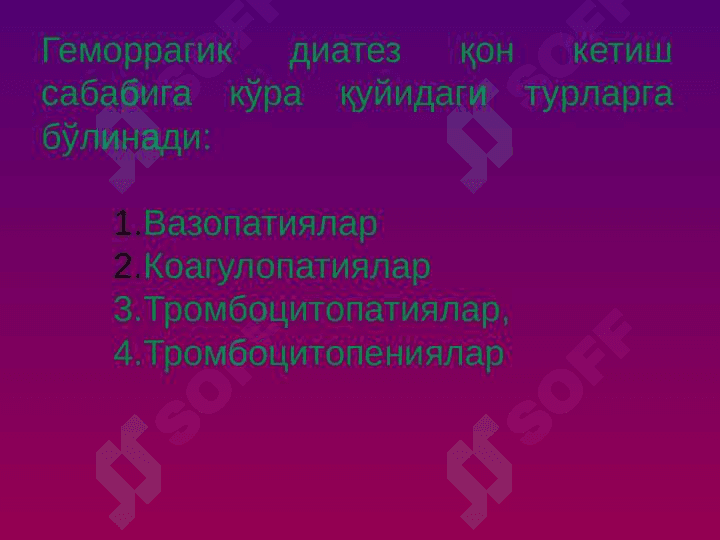 Gemorragik deatez ppt 4