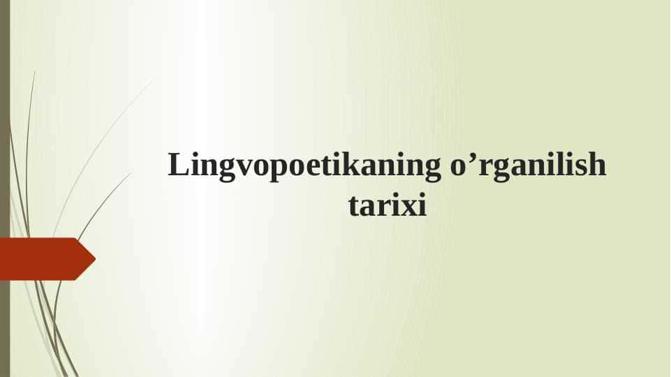 Lingvopoetikaning o’rganilish tarixi