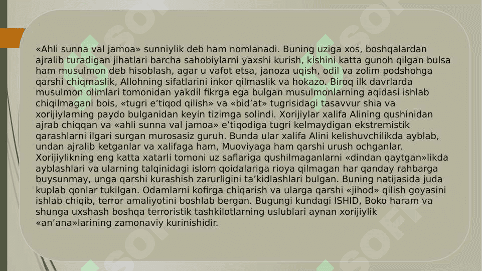 Islom dinidagi asosiy mazxablar 7