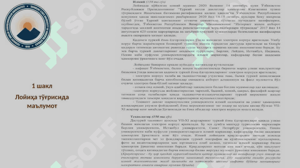 Тадқиқот лойиҳалари менежменти 4