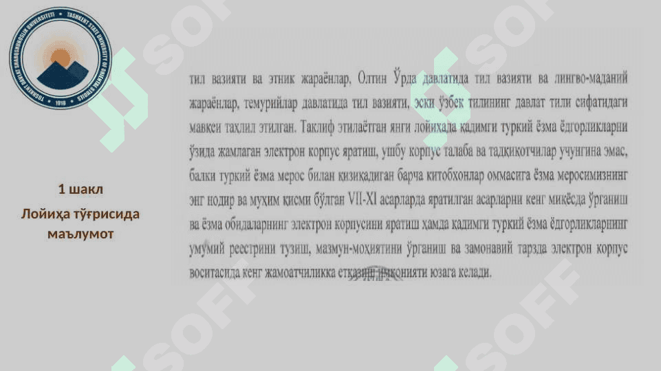 Тадқиқот лойиҳалари менежменти 7