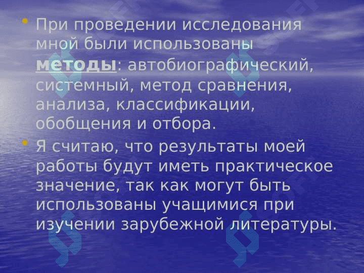 Жизнь и творчество Р. Тагора.slayd 3