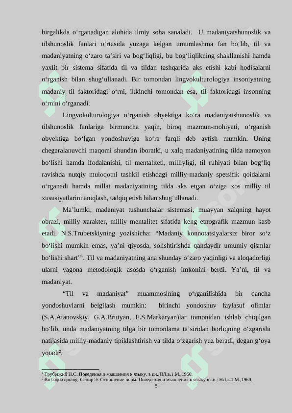 “LINGVOKULTUROLOGIYA” mavzusida kurs ishi 5